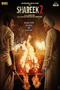 Download Shareek 2 (2022) Punjabi ORG Full Movie WEB-DL || 1080p [2GB] || 720p [1GB] || 480p [400MB] || ESubs